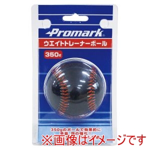 プロマーク Promark プロマーク WB-2272 ウェイトトレーナーボール 350g ブルー