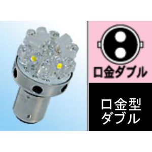 M&H マツシマ M&H マツシマ L8183 RDK 12v BAY15D スーパーワイドビーム レッド＆電球色 18LED エム＆エイチ