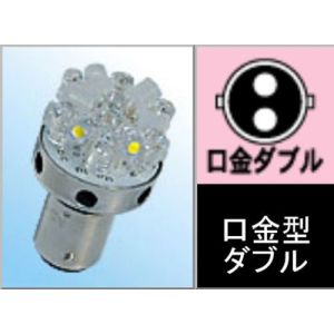 M&H マツシマ M&H マツシマ L8184R&W R＆W L・ビーム 12V BAY15D エム＆エイチ