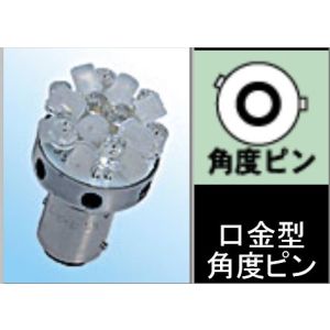 M&H マツシマ M&H マツシマ L820U OR Lビーム L800 12v BAU15S オレンジ 20 エム＆エイチ