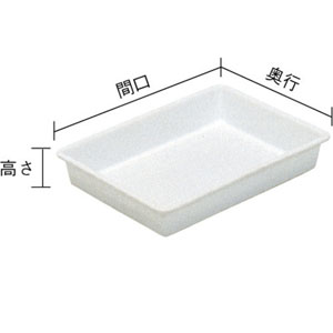 サンコー 三甲 サンコー サンバット 3号 白 SKVAT-3-WH 322×231×52