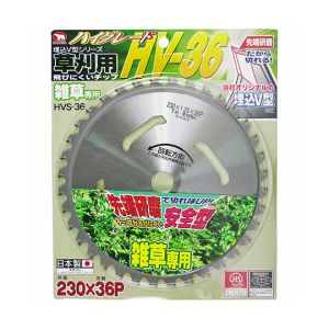 バクマ工業 BAKUMA バクマ工業 HVS-36 草刈用 刈払いチップソー HV-36 230×36P