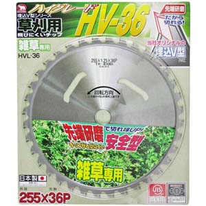 バクマ工業 BAKUMA バクマ工業 HVL-36 草刈用 刈払いチップソー 255×36P