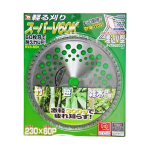 バクマ工業 BAKUMA バクマ工業 RVS-60K スーパーV60K 230×60P