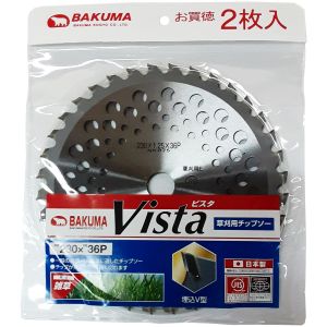 バクマ工業 BAKUMA バクマ工業 NVS-36K 草刈チップソー 軽量ビスタ 2枚組 230x36P