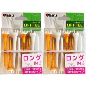 タバタ Tabata タバタ リフトティー ロング 2個セット GV8023