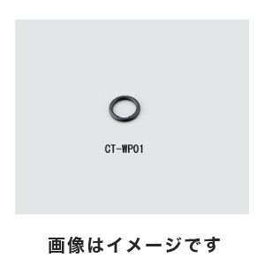カスタム CUSTOM カスタム 2-3799-14 CT-WP01 防水デジタル温度計 センサー用ゴムパッキン CUSTOM