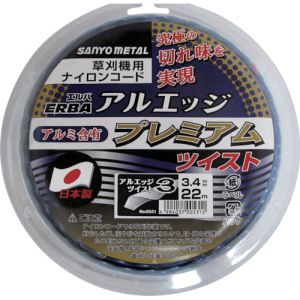 三陽金属 三陽金属 531 アルエッジ3ツイスト 22m