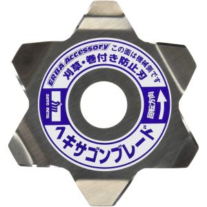三陽金属 三陽金属 ヘキサゴンブレード 2枚入