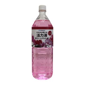 ヨーキ産業 ヨーキ産業 そのまま使える活力液洋ランシクラメン 1.5L