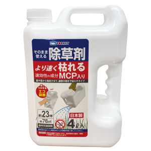 ヨーキ産業 ヨーキ産業 エコ 無登録除草剤MCP入 4L