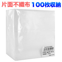 ハイディスク HI DISC 片面不織布1枚収納×100枚(ホワイト) ML-DVD-AO100PW CD DVD スリム 収納ケース