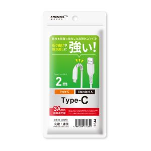 ハイディスク HI DISC HD-ACC2WH USB Type-Cケーブル(Type-A to Type-C) 2.0m 充電・データ転送 3A対応 急速充電 ホワイト