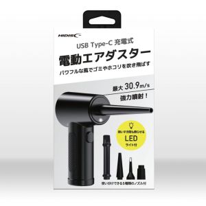 ハイディスク HI DISC ハイディスク HDLXAD24B 電動エアダスター