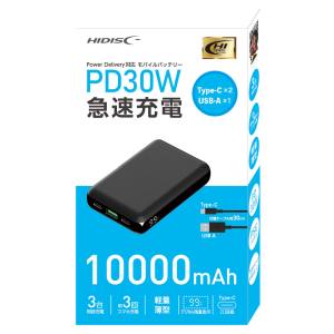 ハイディスク HI DISC モバイルバッテリー HD-PD30W10000FTBK モバイルバッテリー10000mAh PD30W ブラック