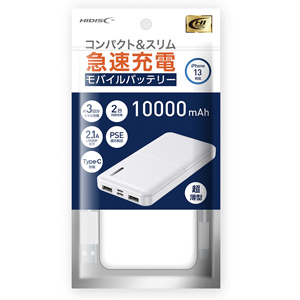 ハイディスク HI DISC ハイディスク モバイルバッテリー10000mAh HD-MB10000TAWH-PP