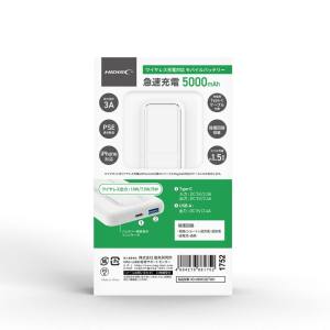  ハイディスク HI DISC ハイディスク HD-MBMS5BTWH MAGNETI コンパクトサイズ 急速充電ワイヤレスモバイルバッテリー 5000mAh