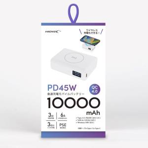 ハイディスク HI DISC ハイディスク HD2-MBPD45W10TGWH 卵サイズで PC も充電可能なモバイルバッテリー PD45W対応 ホワイト