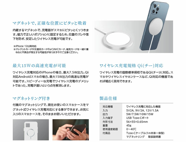  ハイディスク HI DISC ハイディスク HD-WCP15WH 置くだけで充電できる HIDISC 15Wワイヤレスチャージャー ホワイト