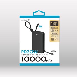 ハイディスク HI DISC ハイディスク HD4-MBTC10W2CPD20BK ケーブル内蔵PD対応モバイルバッテリー ブラック