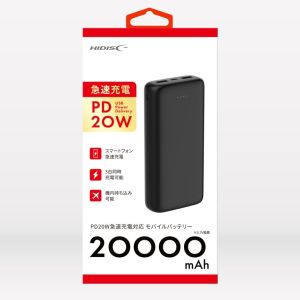 ハイディスク HI DISC モバイルバッテリー 20000mAh HD4-MBTC20KPD20BK ブラック