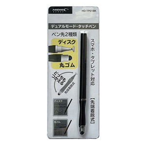 ハイディスク HI DISC HI DISC HD-TP01BK タプレットや携帯端末の操作に便利タッチペン