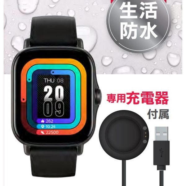  ハイディスク HI DISC ハイディスク HDSWH13BKJP 生活防水 スマートウォッチ
