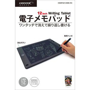 ハイディスク HI DISC ハイディスク HDMPAD120BK-RX 電子メモパッド 12インチ ブラック