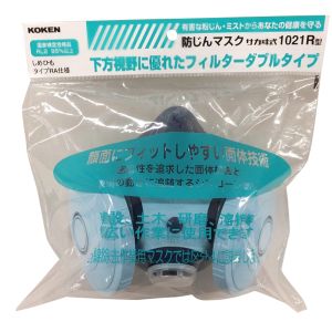 興研 興研 1021R-RA 半面形防じんマスク