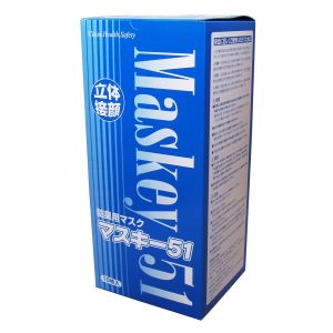興研 興研 51-02 防臭マスクマスキー 10枚