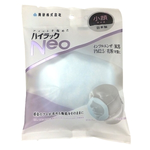 興研 興研 144797 ハイラックNeo ヘッダー 小顔用