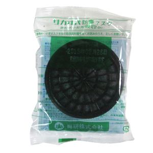 興研 興研 吸収缶 有機ガス用KGC-10-03型