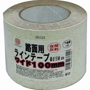 まつうら まつうら MT RHR1005W 路面反射ラインテープ 100mm×5m 白