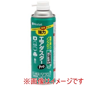 エムエスシー MiraiSell エムエスシー MS2-ADPRODME 強力エアダスターPRO 苦み成分入り