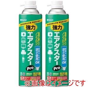 エムエスシー MiraiSell エムエスシー MS2-ADPRODME-2P 強力エアダスターPRO 苦み成分入り 2本セット