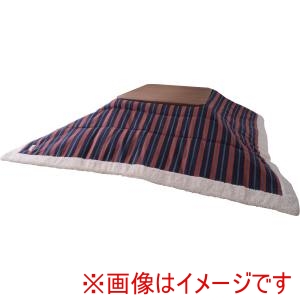 東谷 東谷 KK-159 薄掛コタツ布団 正方形 ネイビー メーカー直送 代引不可 北海道沖縄離島不可