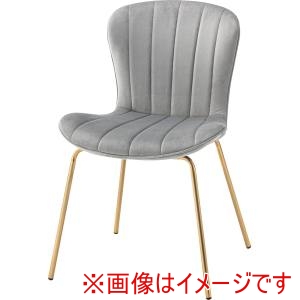東谷 東谷 MYS-201GY チェア グレー メーカー直送 代引不可 北海道沖縄離島不可