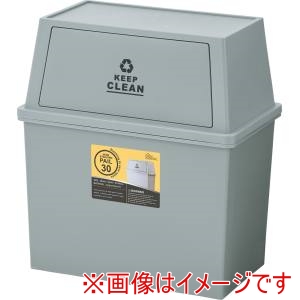 東谷 東谷 LFS-767GR スタッキングペール30L ワイド グリーン メーカー直送 代引不可 北海道沖縄離島不可