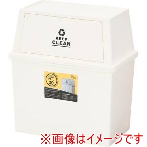 東谷 東谷 LFS-767WH スタッキングペール30L ワイド ホワイト メーカー直送 代引不可 北海道沖縄離島不可