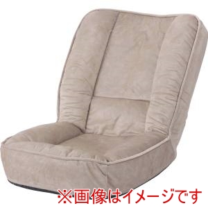 東谷 東谷 RKC-188BE フロアチェア ベージュ メーカー直送 代引不可 北海道沖縄離島不可