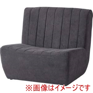 東谷 東谷 CL-178CGY フロアソファ チャコールグレー メーカー直送 代引不可 北海道沖縄離島不可