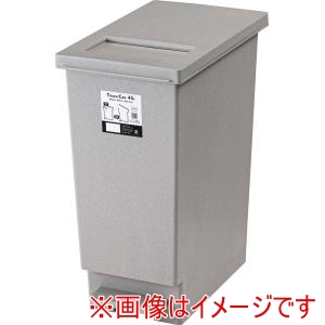 東谷 東谷 LFS-861GY トラッシュカン 45L グレー メーカー直送 代引不可 北海道沖縄離島不可