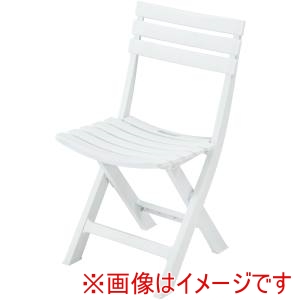 東谷 東谷 PC-841WH フォールディングチェア ホワイト メーカー直送 代引不可 北海道沖縄離島不可