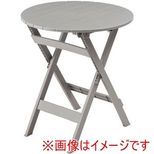 東谷 東谷 PT-842GY フォールディングテーブル グレー メーカー直送 代引不可 北海道沖縄離島不可