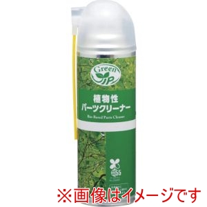 イチネンケミカルズ イチネンケミカルズ 1020 植物性パーツクリーナー 500mL