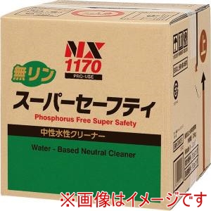 イチネンケミカルズ ICHINEN CHEMICALS  イチネンケミカルズ NX1170 無リン スーパーセーフティ 18L