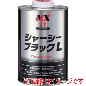 イチネンケミカルズ イチネンケミカルズ 11 シャ-シ-ブラックL 1L