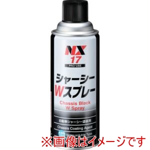 イチネンケミカルズ イチネンケミカルズ 17 シヤ-シ-Wスプレ- 420mL