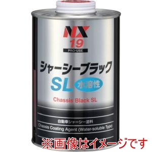 イチネンケミカルズ イチネンケミカルズ 19 シャーシーブラックSL 1L