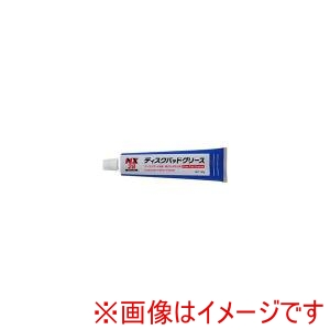 イチネンケミカルズ ICHINEN CHEMICALS  イチネンケミカルズ NX28 焼付け防止 ディスクパッドグリース 100g